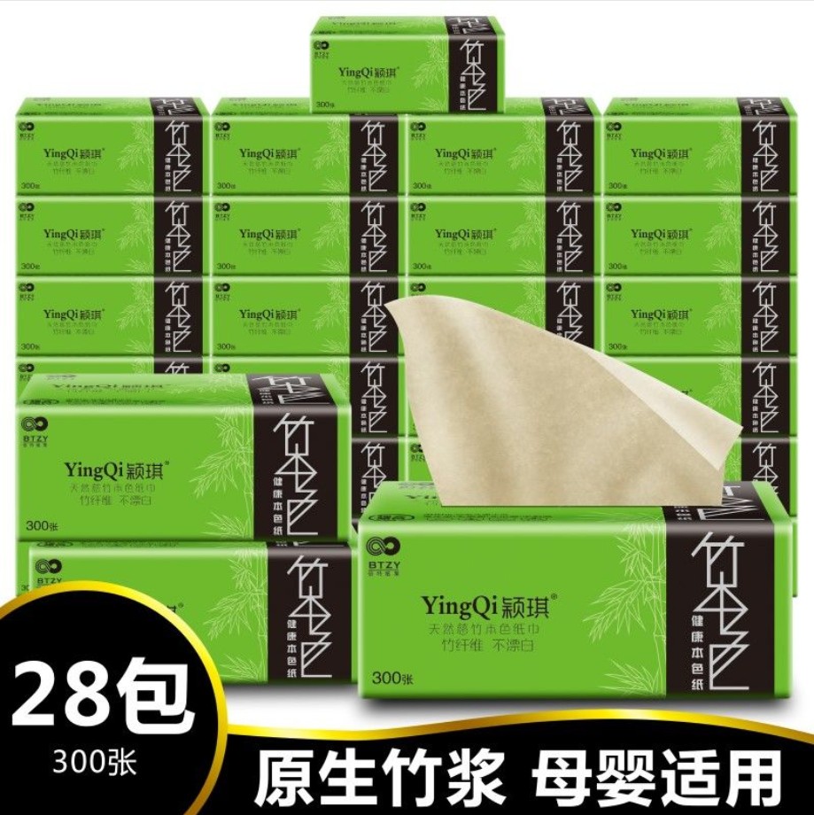 Yingqi Natural Color Extraction Style Toilet Paper Bamboo Pulp Tissues Mother & Baby Whole Box Home Napkins Toilet Paper Toilet Paper Toilet Paper Toilet Paper Toilet Paper Toilet Paper Toilet Paper 28 Pack