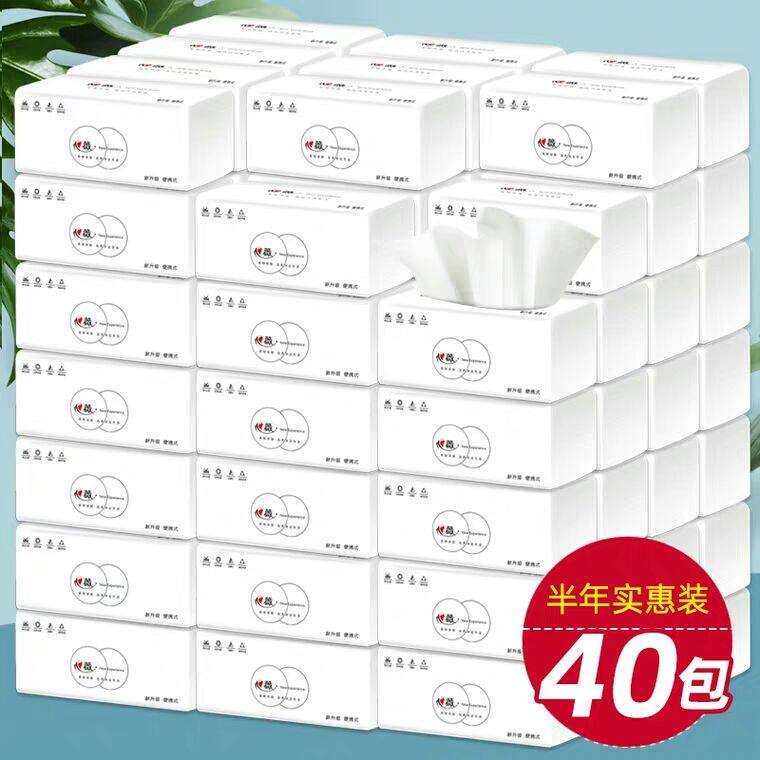 Heart Wei Extractable Toilet Paper 40 Packs 4 Layers Thickened 240 Sheets Of Log Whole Box Face Towels Paper Gestation Toilet Paper Home Affordable