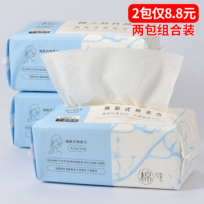 Bodybuilding Research & Research Wash Face Towels Disposable Pure Cotton Thickened Extraction Style Wash Face Cleaning Face Cleaning Face Cleaning Cotton Soft Towel