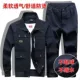 619 Deep Blue Set [Cotton Cotton Facts]