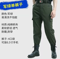 Jun Green Fang Boed 4 карманные брюки