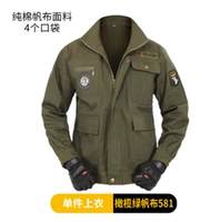 Чистый хлопковый военный зеленый вершина [анти-скальд]