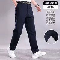 201 дополнительный задний карман темно-синий