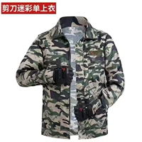 Черная и серая Мисселона 【Верх