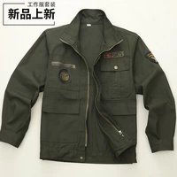 Jun Green [одиночный топ]
