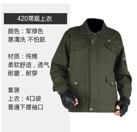 Хлопок 420 армия зеленый вершина [анти -пряная]