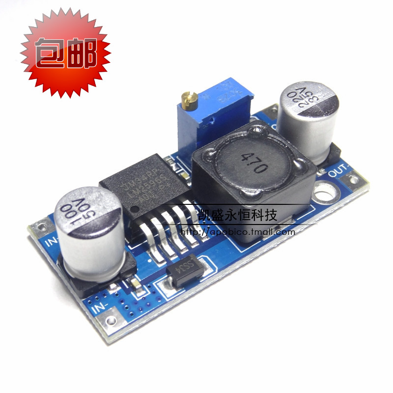 LM2596S DC-DC step-down power supply module 3A adjustable step-down module voltage Super LM2576 large chip