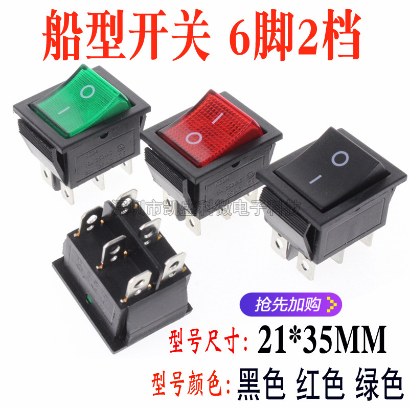 Rocker switch KCD4-202 Silver Point 6 Pot Two Gear Ship Rocker Power Switch Green Red