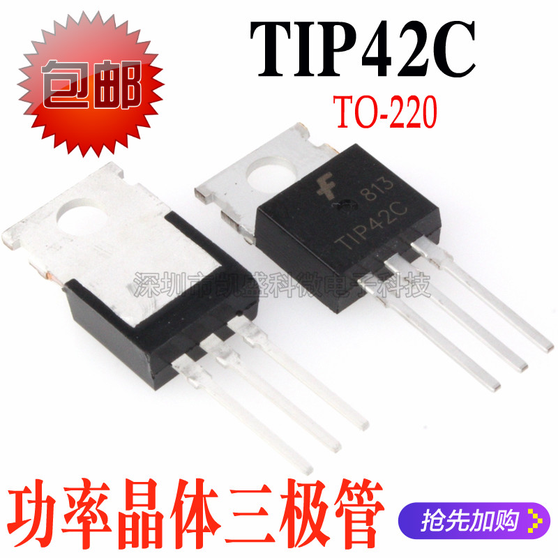In-Line Triode TIP42C 100V 6A PNP Power Transistor TO-220 Imported Domestic