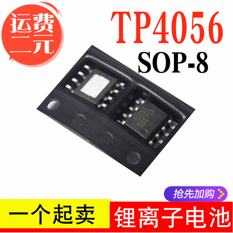 Patch TP4056 chip TP4056E SOP8 1A Linear lithium-ion battery charger IC homegrown original