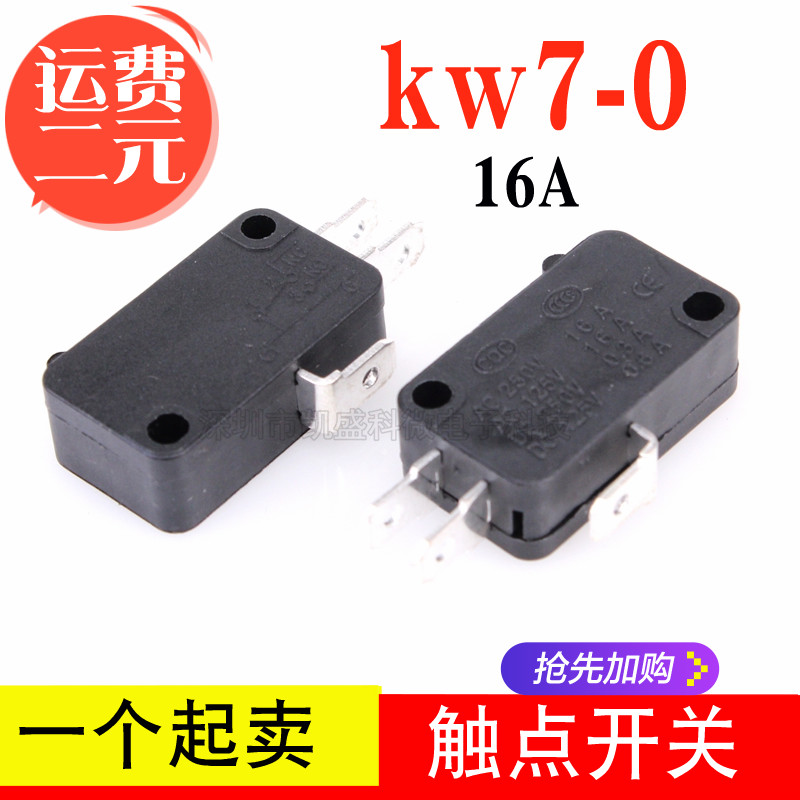 Beauty electric rice cooker accessories trifoot kw7-0 induction cookers special pot switch light scale 15A 16A contact point switch