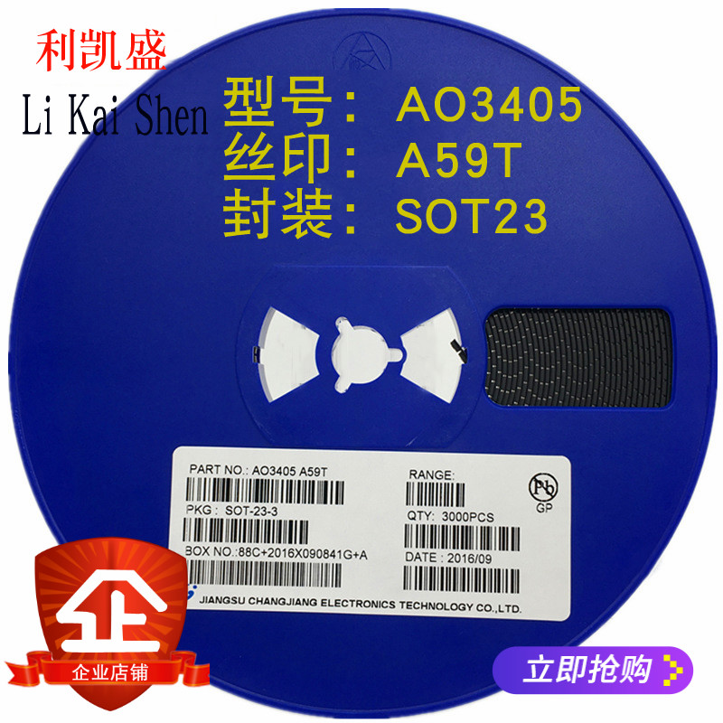 Can be straight AO3405 net version printed A59T SOT23 patch MOS tube P channel 1 disc 3000