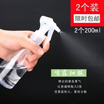 2 clothes quality spray pot small spray bottle fine mist ultra-fine nano-makeup water replenishing small spray pot refreshing and skin-filled bottle