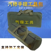 Car repair tool storage bag portable canvas thick car universal small emergency bag