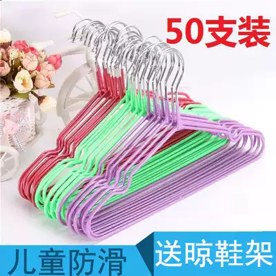 50 stainless steel non-slip children's hangers wholesale household baby small clothes hangers Newborn baby clothes hangers
