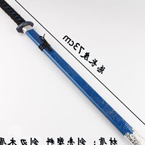 Childrens wooden sword boy Green Dragon Sword toy wooden weapon child playing simulation sword weapon wooden Forest