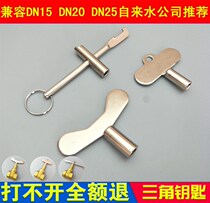 Heating valve key tap water inner triangle wrench lock valve door magnetic heating pipe heat Universal Forest