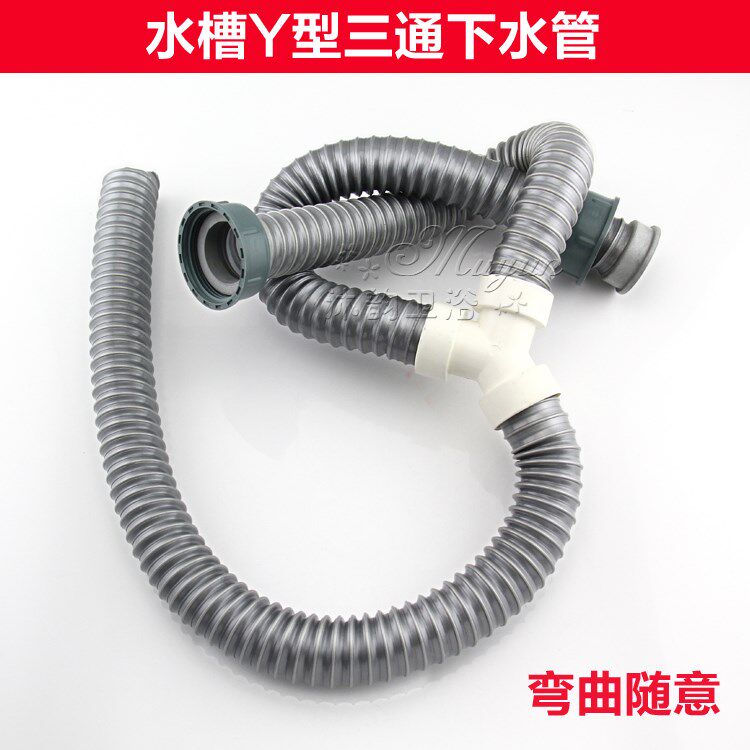 Y tee downpipe, sink downpipe, double sink washbasin drainpipe, kitchen downpipe, no overflow forest - Taobao