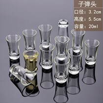 201812 only Loaded Hotel Thick Base Bullets Little White Wine Glass One Cup Of Wine Glass Wine for home glass wines