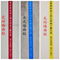 Furnishing Hydropower ID Adhesive Tape Warning Wholesale Stickers No-scratches positioning water pipes towards marking wires Custom lines