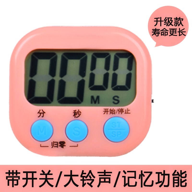 Mini timer reminder Student exam can be silent multi-function kitchen to record the time stopwatch electronic timer