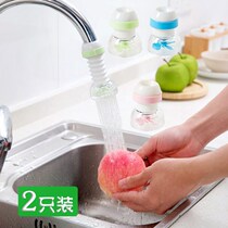 Toilet plastic umbrella artifact faucet splash-proof shower water connection pipe modified brush bowl filter extension pull type