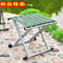 Portable foldable small bench adult stool home dengzi Maza super light simple chair outdoor contraction