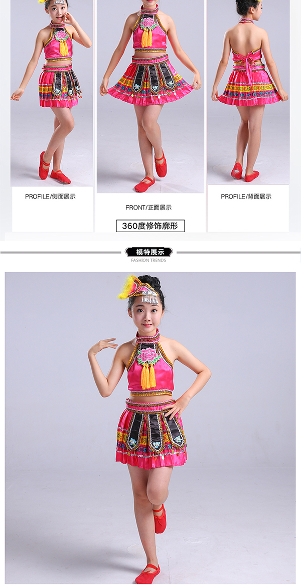 Trẻ em quần áo hiệu suất cho nam và nữ thiểu số Tujia Guangxi Zhuang và Miao Hulusi trang phục múa tre đồ bé trai
