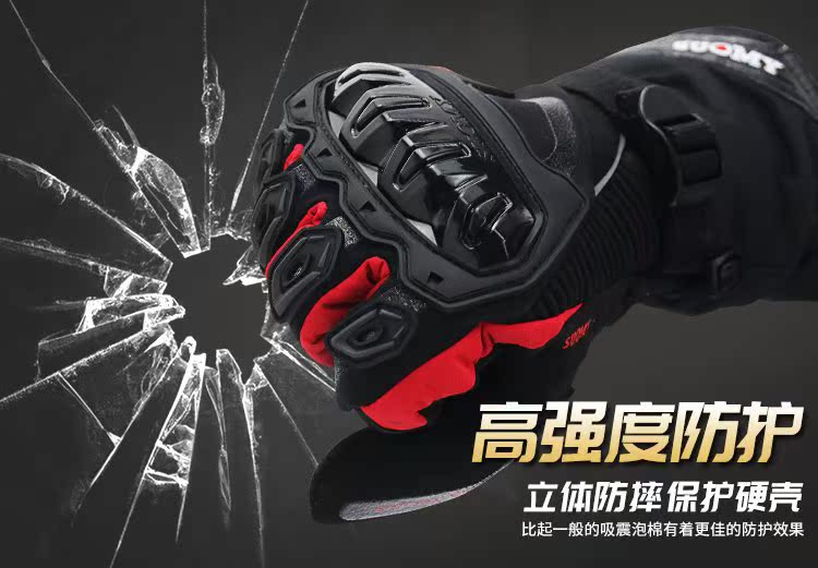 Găng tay xe máy mùa đông ấm dày thiết bị nam trang bị cưỡi lạnh chống thấm xe máy đua dài phần trợ lực đầu gối