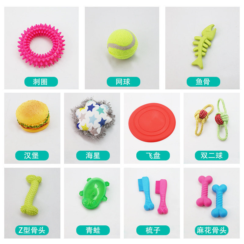 Clearance 1 yuan from random color) dog vocal toy molars bite-resistant toy ball training puppy molar stick