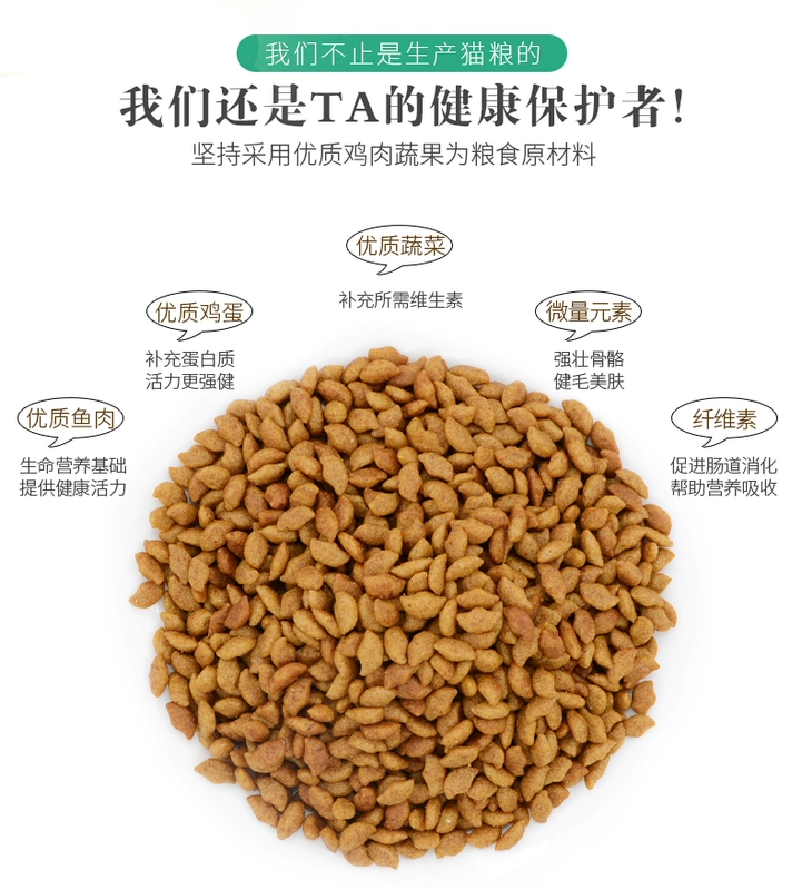 Remy cao thú cưng ba tươi đầy đủ giá thức ăn cho mèo 10kg Anh ngắn đẹp trong nhà thành một con mèo lông đẹp mắt mèo chủ yếu thực phẩm phổ quát - Cat Staples