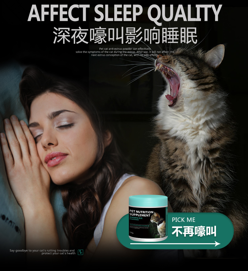 Cat Suppression Male Cat Female Cat Estrus Suppression Non-dược phẩm Tinh chất bột Estrus Mèo đặc biệt Mèo Cấm Bột - Cat / Dog Health bổ sung sữa cho chó con mới sinh