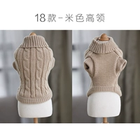 Толстый высокий цвет риса с высокой шеей