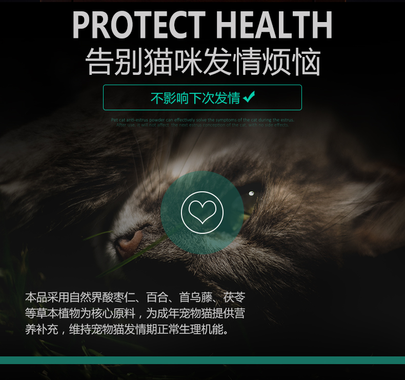 Cat Suppression Male Cat Female Cat Estrus Suppression Non-dược phẩm Tinh chất bột Estrus Mèo đặc biệt Mèo Cấm Bột - Cat / Dog Health bổ sung sữa cho chó con mới sinh