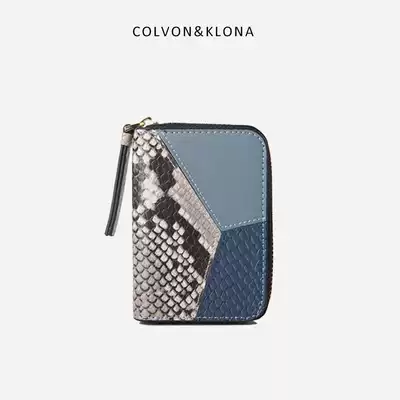 Colvon Klona2020 new PU pickup bag fashion geometric stitching multi-card ID set coin purse female