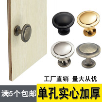 Cabinet door handle invisible cabinet door handle gold black bronze solid wood minimalist drawer American small handle simple