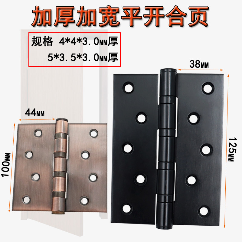 Stainless Steel 4 inch 5 inch door leaf folding widen loose leaf thick wooden door folding black bronze silent hinge