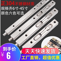 Double Door an cha xiao wooden door elongated stainless steel bolt anti-theft door picture door World door concealed latch