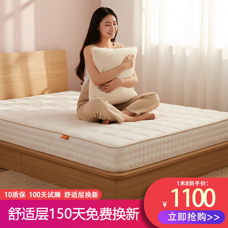 Sanyu Fully Removable and Washable Independent Spring Mattress with Adjustable Softness and Hardness, Latex Five-Zone Full Cooling Fabric Bagged Simmons Sanyu Fully Removable and Washable Independent Spring Mattress with Adjustable Softness and Hardness, Latex Five-Zone Full Cooling Fabric Bagged Simmons