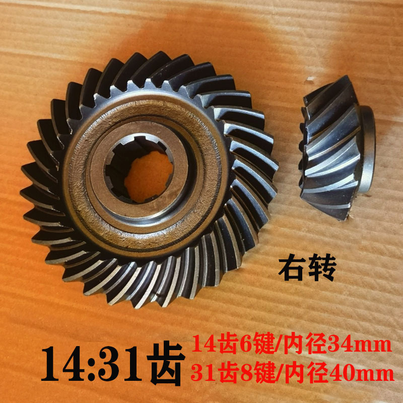 Weifang Corn Stalk Returning-To-Field Machine Gear 14:31 Nonghaha Crusher Gearbox Gear Wear-Resistant Original Parts Weifang Corn Stalk Returning-To-Field Machine Gear 14:31 Nonghaha Crusher Gearbox Gear Wear-Resistant Original Parts