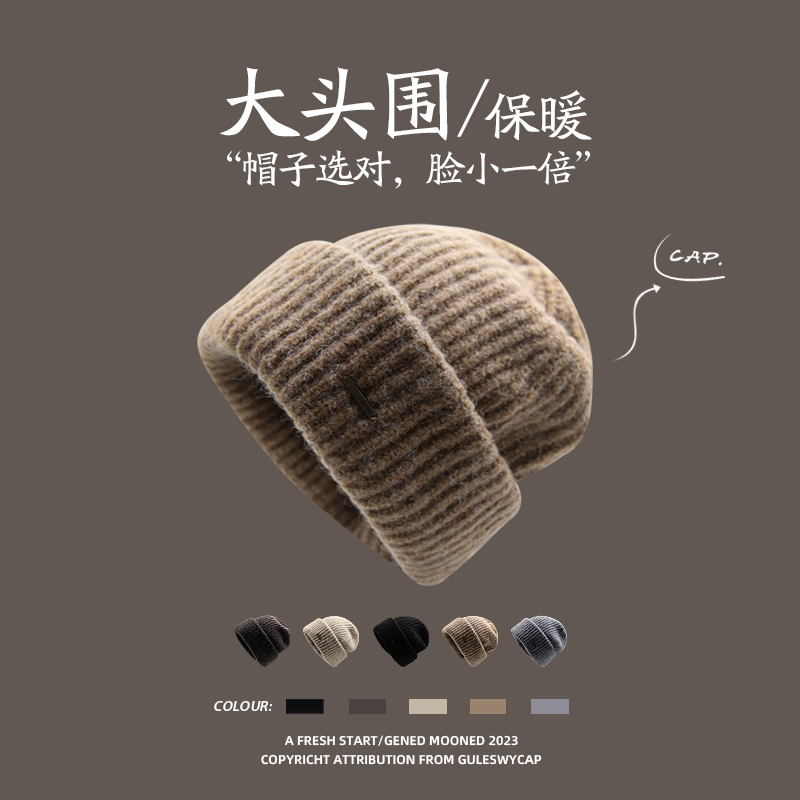 Guleswycap Winter Large Head Circumference Wool Blend Warm Versatile Loose Knit Beanie for Women and Men Guleswycap Winter Large Head Circumference Wool Blend Warm Versatile Loose Knit Beanie for Women and Men