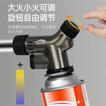 Spray gun spray fire roasting gun singeing igniter cartridge gas tank handheld spray gun portable meat roasting blowtorch gun head flame