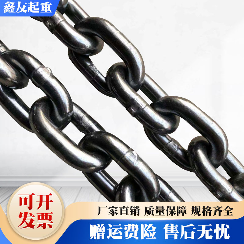 Lifting chain of railchain G80 hanging tool hoist chain trailer manganese steel chain sling