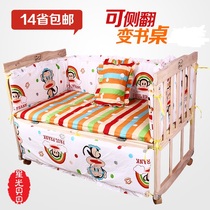 Paintless crib solid wood bed crib cradle bed simple rockable pushable variable desk BB bed baby bed