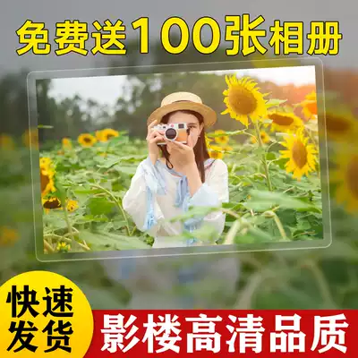 Qingdao HD photo development and development album with plastic seal printing mobile phone photo sun Kodak photo guard 6 inch 5