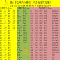 201 304 stainless steel square tube round tube flat tube rectangular tube non-standard customization including laser cutting seamless tube