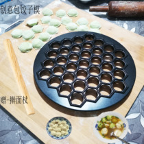 Extra large creative aluminum alloy dumpling mold lazy mans dumpling artifact flower dumpling quick dumpling large wonton mold