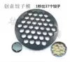 Creative aluminum alloy dumpling mold Lazy bag dumpling artifact Fancy dumpling tool Fast dumpling wonton mold
