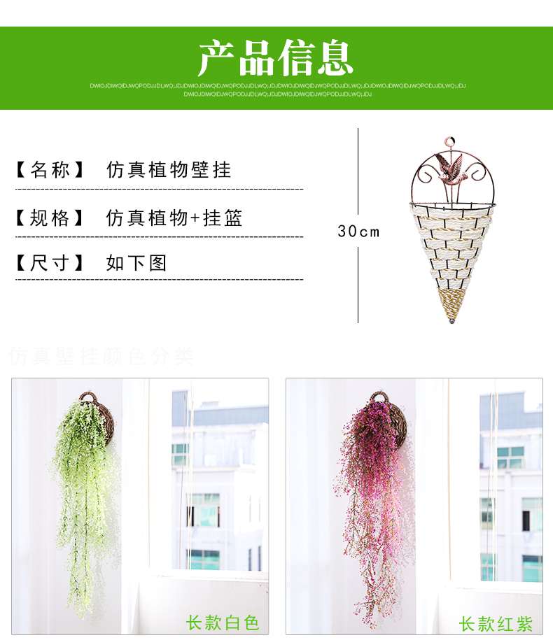 Mô phỏng chuông vàng hoa liễu phòng khách trang trí nhựa trang trí hoa hồng hoa nho mô phỏng cây mây treo tường - Hoa nhân tạo / Cây / Trái cây cây hoa giả trang trí trong nhà