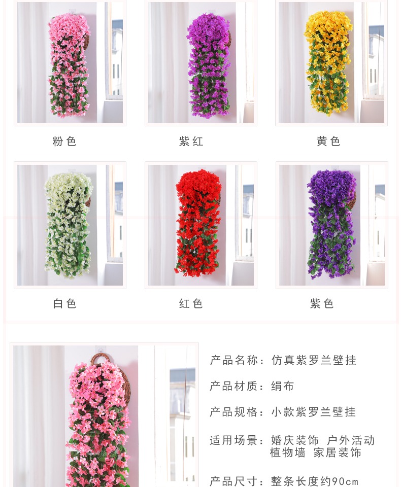 Mô phỏng Violet Lan Vine Wall Treo Hoa Lan nhựa Hoa Hoa Vine Trang trí phòng khách Hoa Sakura Hoa Mây Mây Treo Tường - Hoa nhân tạo / Cây / Trái cây lan giả hạc rừng